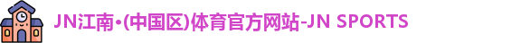 威廉希尔